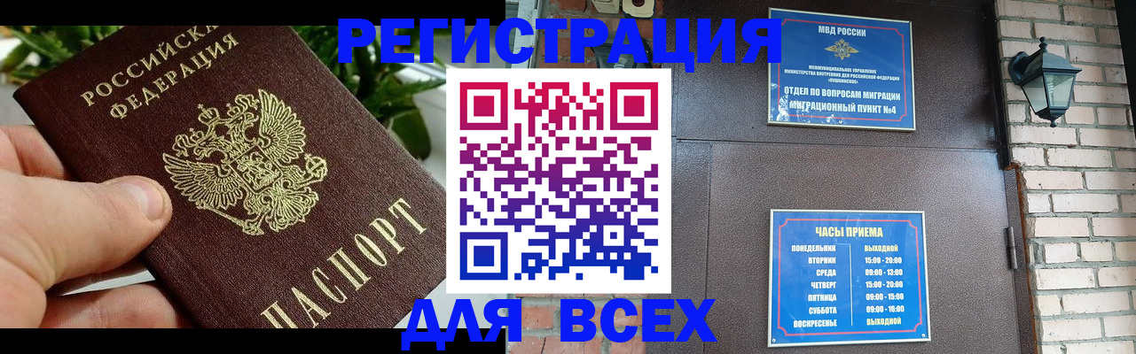 пропишу в квартире в Кодинске